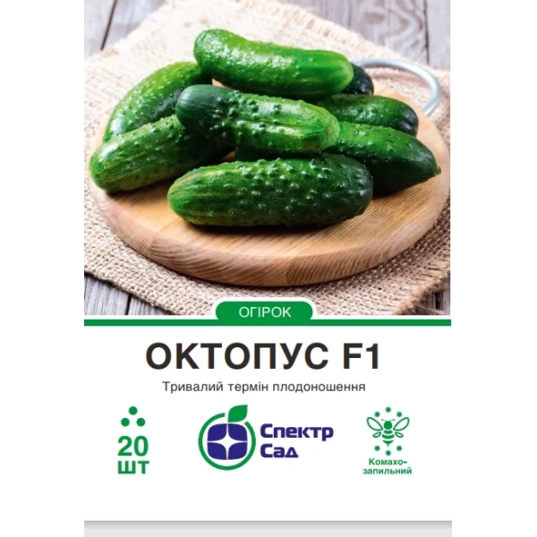 Огірок Октопус F1