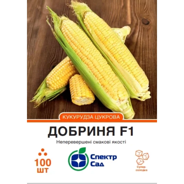 Кукурудза Добриня F1